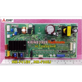 อะไหล่ของแท้/แผงเมนบอร์ดตู้เย็นมิตซูบิชิ/REFCON ASSY/KIEWE2339/MITSUBISHI