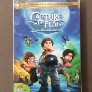 Capture The Flag (DVD Thai audio only)/หลานแสบปู่ซ่าส์ ฝ่าโลกตะลุยดวงจันทร์ (ดีวีดีฉบับพากย์ไทยเท่านั้น)