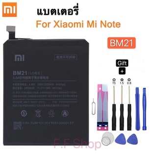 แบตเตอรี่ แท้Xiaomi mi Note BM21 3000mAh พร้อมชุดถอด+แผ่นกาว