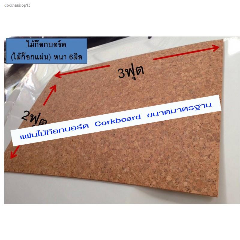 mini Cork Board】กระดานไม้ก๊อก เล็ก กระดานDIY กระดานติดรูป กระดาน