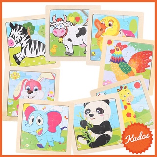 KUDOSTH  จิ๊กซอว์ไม้ 9 ชิ้น ของเล่นเด็ก Wooden Puzzle Educational