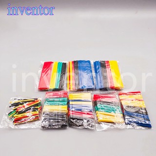 328pc Heat Shrink Tube หลายสี 8 ขนาด Polyolefin 2: 1 ปราศจากฮาโลเจน