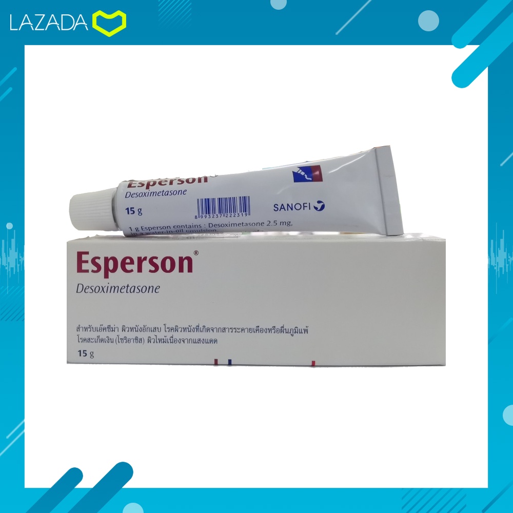 **shopee**ตรงปก**Esperson 15g - pharma.pkk - ThaiPick