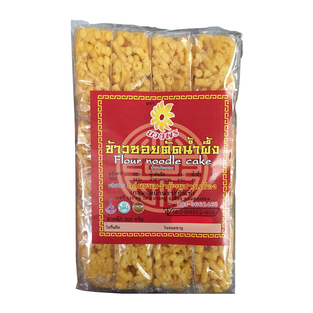 flour-noodle-cake-shopee-thailand