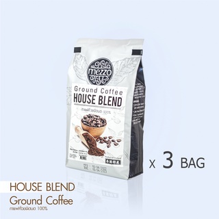 Mezzo : กาแฟคั่วบด 3 ถุง  (Ground Coffee, House Blend 3 bags)