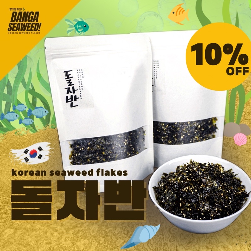 สาหร่ายโรยข้าวเกาหลี 돌자잔 Korean Seaweed Flakes ยี่ห้อ BangaBanga 방가방가