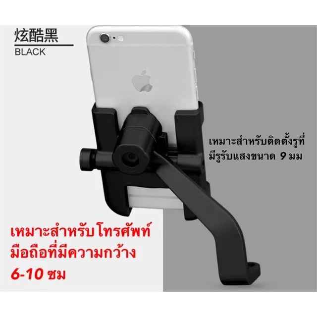 Blke Holder C2ของแท้ กันสนิม ยึดจับมือถือได้ดี