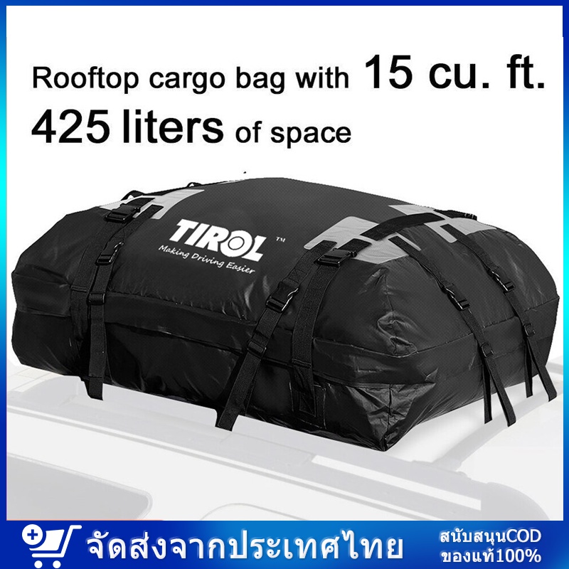TIROLกระเป๋าเดินทาง กระเป๋าแร็ค