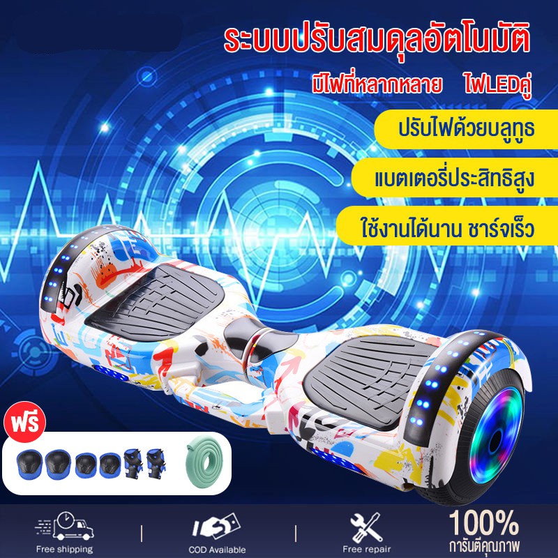 สกู๊ตเตอร์ไฟฟ้าผู้ใหญ่ สกู๊ตเตอร์พับไฟฟ้าผู้ใหญ่off-roadสองล้อมินิสกูตเตอร์ไฟฟ้าขนาดเล็ก สกูตเตอร์ ไ