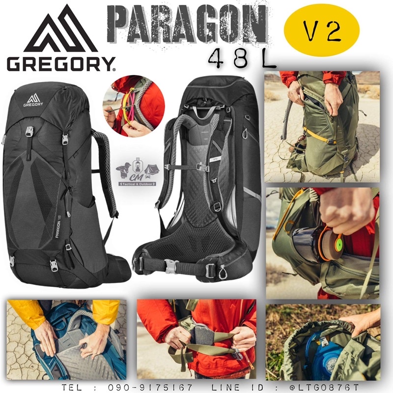 เป้เดินป่า Gregory Paragon 48 V2