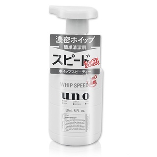 Shiseido UNO Whip Speedy Facial Cleanser 150ml