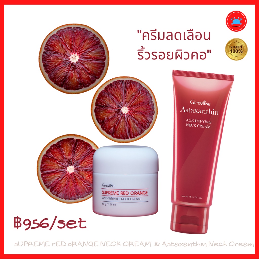 sisley-neck-cream-the-enriched-formula-firms-refines-remodels