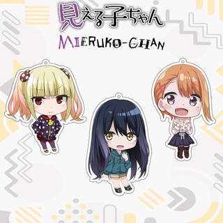 พวงกุญแจ ลายการ์ตูน Mieruko-chan Yotsuya Miko