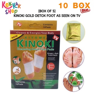 (ก๊อกแก๊ก) (10 กล่อง) สีทอง แผ่นแปะเท้า Cleansing Detox Foot Pads Kinoki แผ่นแปะเท้าสมุนไพรจีน kinoki คิโนกิ ราคาถูก