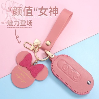 2022 Wuling Hongguang miniev car key case หญิง mini ใหม่ macaron mini น่ารักหัวเข็มขัดกระเป๋า dedicated