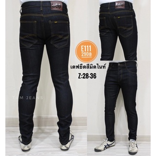 Denim Jeans กางเกงยีนส์ผู้ชาย รุ่น E111 ขาเดฟ ผ้ายืด สีมิดไนท์ เป้ากระดุม ทรงสวย ใช่เลย พลาดไม่ได้ครับ