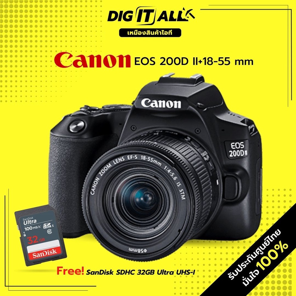 Canon EOS 200D II Kit EF-S 18-55mm f/4-5.6 IS STM DSLR Camera-รับประกันศูนย์ไทย แถมฟรี! Sandisk SD Card