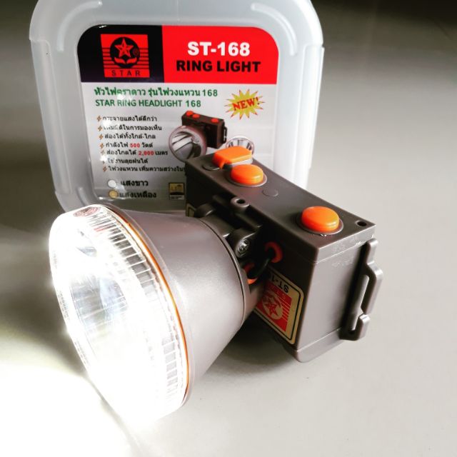ไฟฉายคาดหัว ST-168 แสงขาว