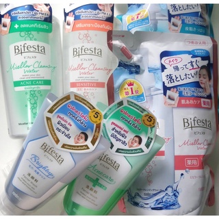 *Clearance Sale* บีเฟสต้า Bifesta ล้างหน้าและล้างเครื่องสำอาง