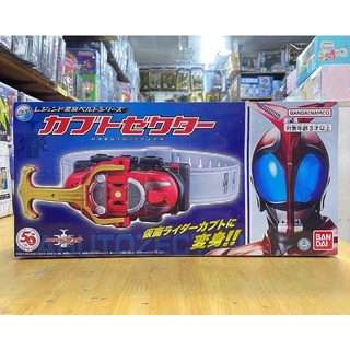 ของเล่นไรเดอร์ เข็มขัดไรเดอร์ คาบูโตะ Legend Rider Henshin Belt Series Transform Belt  Kabuto Zecter