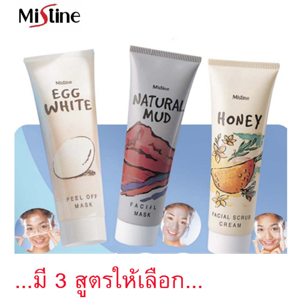 Mistine Egg White Peel Off Mask / Honey Facial Scrub Cream / Natural
