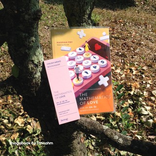 บวก ลบ คุณ ฉัน :  ความน่าจะรักระหว่างเรา  The Mathematics of Love  /ผู้เขียน ฮันนาห์ ฟราย