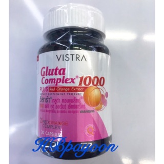 Vistra Gluta Complex 1000 Plus Red Orange Extract วิสทร้า กลูต้า คอมเพล็กซ์ 1000 พลัส เรด ออเร้นจ์ บรรจุ 30 แคปซูล