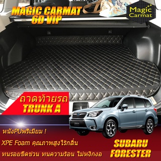 Subaru Forester 2013-2015 Trunk A (เฉพาะถาดท้ายรถแบบ A) ถาดท้ายรถ Subaru Forester พรม6D VIP Magic Carmat