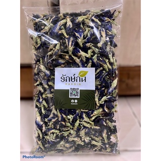 🍃อัญชันแห้ง🍃 50 กรัม