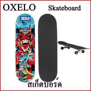 OXELO Skateboard สเก็ตบอร์ด สำหรับเด็กรุ่น MID 3 GAMER (สีแดง)