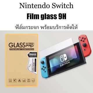 Nintendo Switch : ฟิล์มกระจก Nintendo Switch พร้อมบริการติดให้