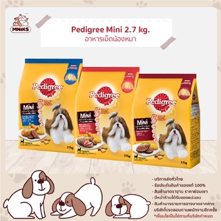 Pedigree เพดดิกรี มินิ สูตรสุนัขพันธุ์เล็ก อาหารสุนัข ชนิดเม็ด ขนาด 2.7 kg (MNIKS)