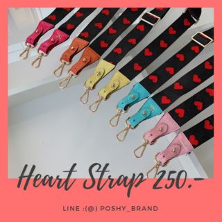 สายสะพายกระเป๋า หนังแท้ Heart Strap SALE