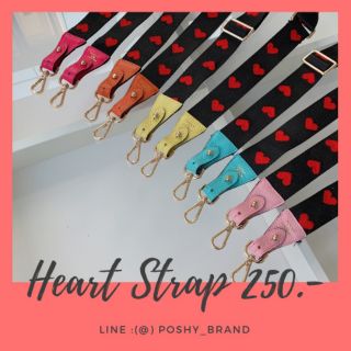 สายสะพายกระเป๋า หนังแท้ Heart Strap SALE