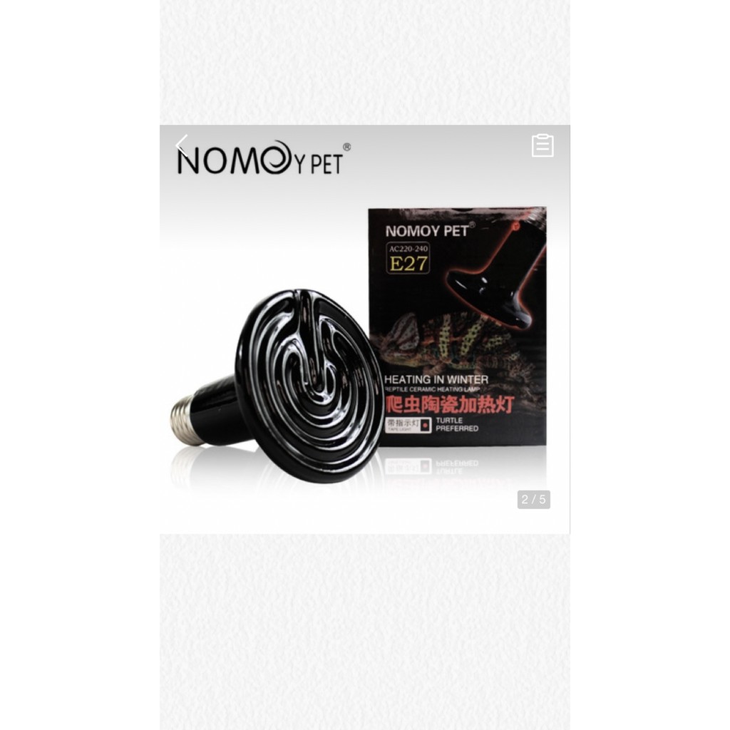 หลอดไฟทําความร้อนกลางคืน (75W) - สําหรับอุ่นสัตว์เลี้ยง