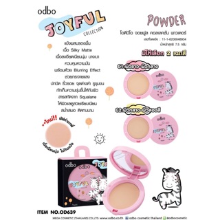 OD639 JOYFUL COLLECTION POWDER โอดีบีโอ จอยฟูล คอลเลคชั่น พาวเดอร์