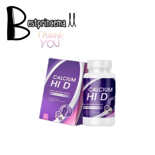 **เม็ด** แคลเซียม ไฮ ดี HI D calcium วิตามินเพิ่มความสูง อาหารเสริมบำรุงกระดูกและข้อ 1 กระปุก 20 เม็ด 🖤