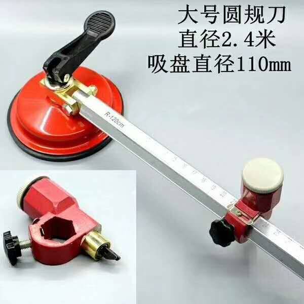 วงเวียนตัดกระจกใหญ่ ทีคัทตัดกระจก tcutter glass ที่ตัดกระจก