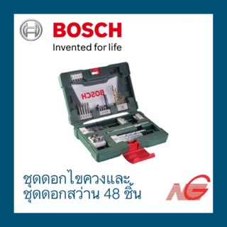 ชุดดอกไขควงและชุดดอกสว่าน BOSCH ไทเทเนี่ยมเซ็ต V-LINE 48 ชิ้น 2607017411