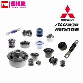 SKR บูชปีกนก Mitsubishi Attrage Mirage ปี 2012-2018 มิตซูบิชิ มิราจ บูช บู๊ช บูชปีกนกล่างตัวเล็ก บูชปีกนกล่างตัวใหญ่