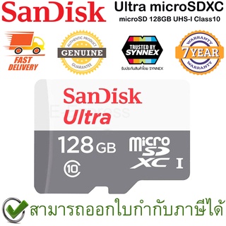 SanDisk Ultra microSDXC UHS-I Class10 ความจุ 128GB (SDSQUNR-128G-GN6MN, Micro SD) ของแท้ ประกัน 7ปี โดยศูนย์ Synnex