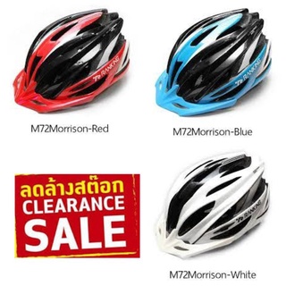 ลด30%  ล้างสต๊อก หมวกระดับโลก Ranking Morrrison M72  หมวกเสือหมอบ/เสือภูเขา  ไซด์ M/L , L/XL มีจำกัด หมดแล้วหมดเลย