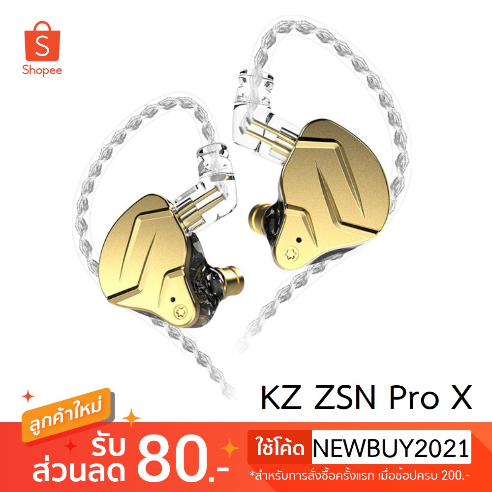 KZ ZSN Pro X หูฟัง 2 ไดร์เวอร์ 1DD+1BA [รับประกัน 6 เดือน]