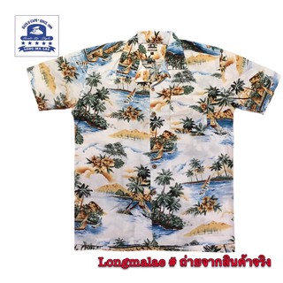 เสื้อเชิ้ตฮาวาย#hawaii shirt#เสื้อเชิ้ตลายดอกผู้ใหญ่ชายหญิง#ตัดเย็บสไตล์ญี่ปุ่น