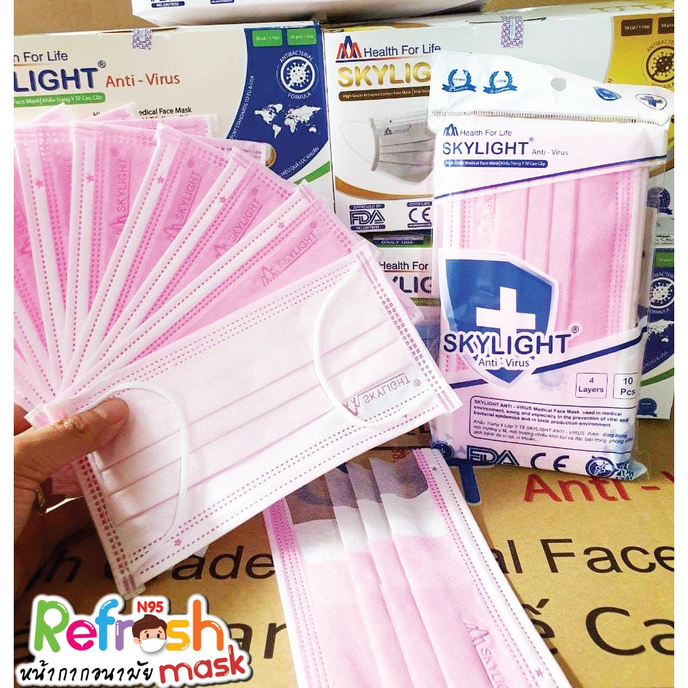 Skylight (ชมพู) หน้ากากอนามัย 4 ชั้น เกรดโรงพยาบาล ป้องกันฝุ่น PM 2.5 หน้ากากอนามัยทางการแพทย์ Surgical Mask แมส4ชั้น