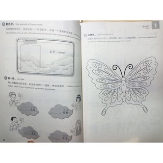 YCT: Standard Course & Workbook (1-6) #YCT标准教程 # หนังสือเรียนภาษาจีน #Chinese Education #Language Studies