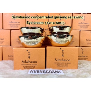 ❤️(Eye cream)Sulwhasoo Concentrate Ginseng Renewing Eye Cream