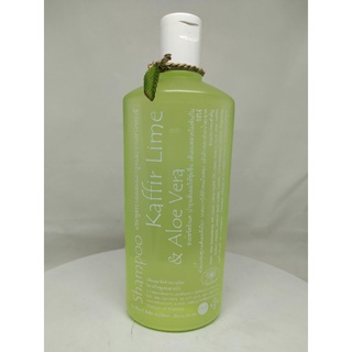 แชมพูสระผม ผสมมะกรุดและว่านหางจระเข้ ชุมชนสายบัว OTOP Shampoo Kaffir Lime &amp; Aloe Vera 290 ml.