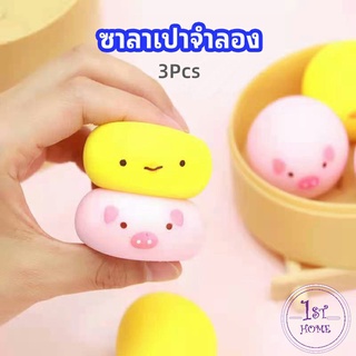 ซาลาเปาจำลอง สกุชชี่ ซาลาเปาจำลองน่ารัก ระบายอารมณ์ Simulation buns