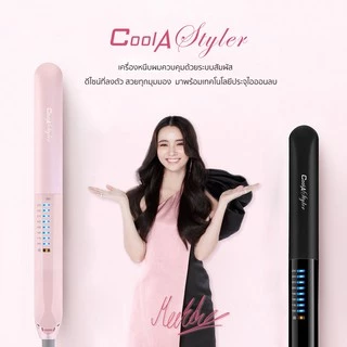 Coolastyler เครื่องหนีบผม หน้าจอสัมผัส ที่หนีบผม ไอออนิค มอก.เครื่องรีดผม รับประกัน1ปี อุปกรณ์ทำผม ใช้งานภายใน12วินาที